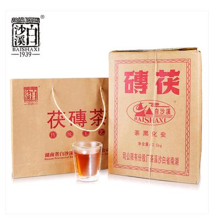 黑茶 |  白沙溪   2019年原叶手筑茯砖 2.5kg 商品图1