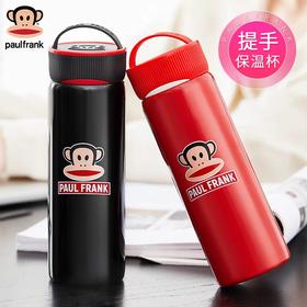 Paul Frank真空保温杯