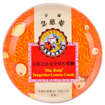 京都念慈菴 商品图3