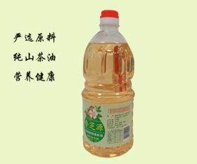 11月13日出单奖励业务员福利（1.8L山茶油5壶）