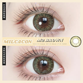 松石绿玛瑙·M2棕绿【硅水凝胶】