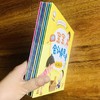 【套装8册】宝宝语言能力培养绘本【绘本图书卓创仓库】 商品缩略图5
