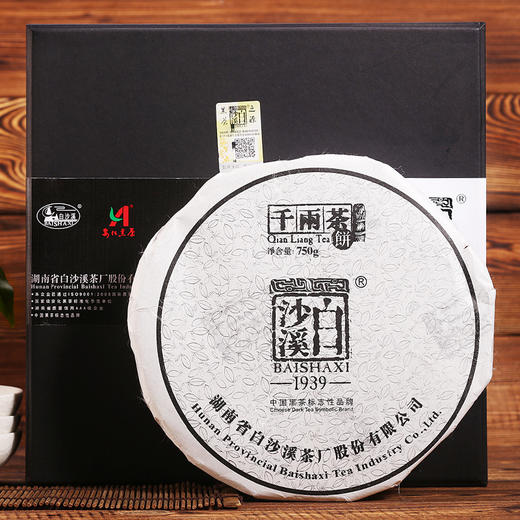 黑茶 | 白沙溪 2022年千两饼 750g 商品图5