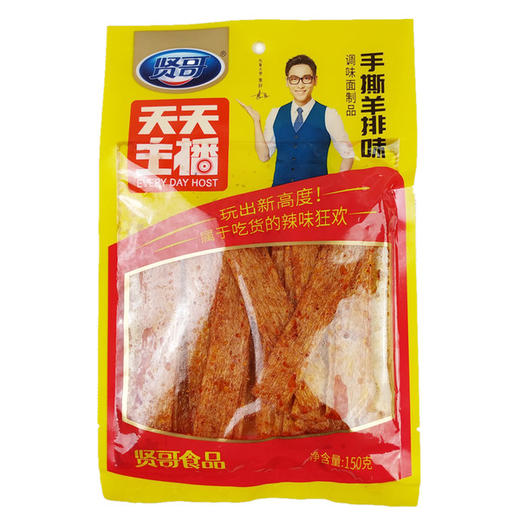 贤哥150g手撕羊排味面筋