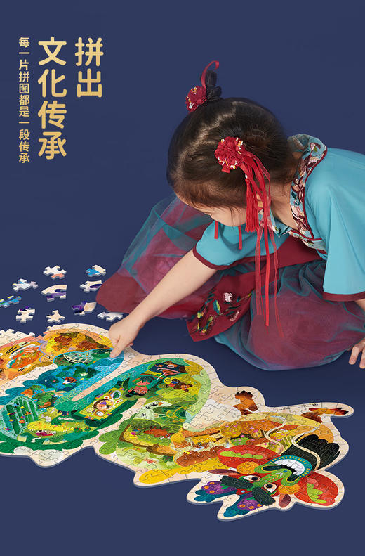 TOI 国风艺术拼图系列 纸鸢/舞狮/中国龙 商品图11