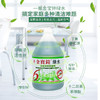3.75L金宝钟绿水特惠装 商品缩略图1