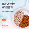 【签到专用】金多乐美味派猫条12g*4支 商品缩略图1