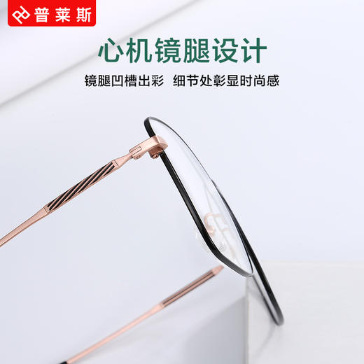 【特价秒杀款】普莱斯PJ9040 合金+板材 方框大框 时尚复古 中性 商品图1