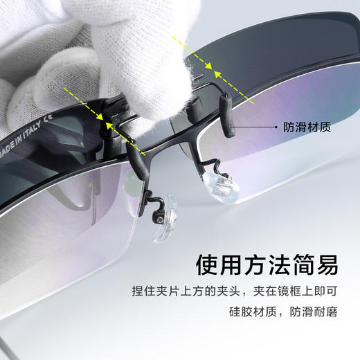 普莱斯JP004 树脂 偏光 墨镜片夹片 商品图3