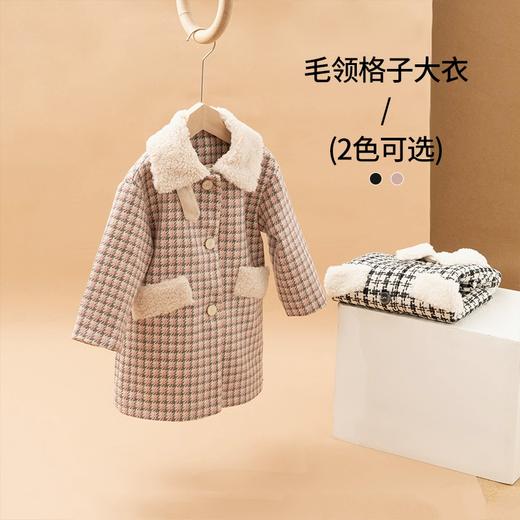 咕噜日记女童撞色毛领加厚格子呢大衣 DGW002 商品图2