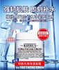 【精选面霜】美国科颜氏（Kiehl's）高保湿面霜125ml（卓效保湿 柔润滋养） 商品缩略图3