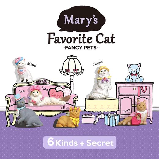 Sonny Angel Fancy Pets-Mary's favorite cat 商品图3