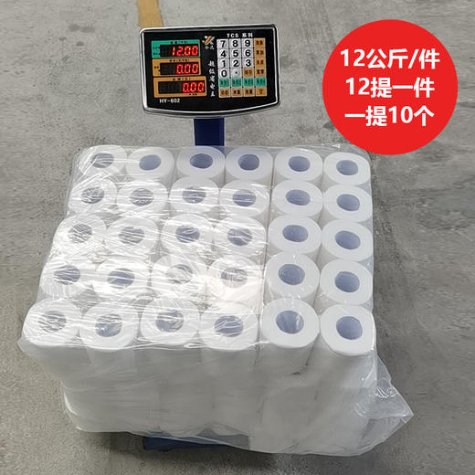 新泓宇空心 实心小卷纸 10卷/提 商品图2
