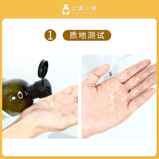 The body shop美体小铺生姜头皮护理防脱去屑止痒控油洗发水2瓶 #天津仓 商品图5