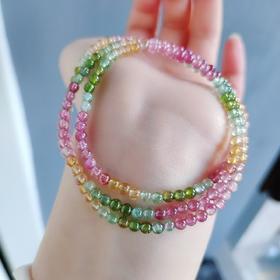4mm碧玺3圈手串