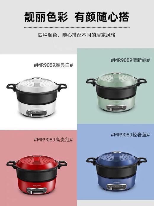 英国摩飞多功能料理锅轻煮圆形网红锅电烧烤肉锅炉一体家用电火锅 商品图1