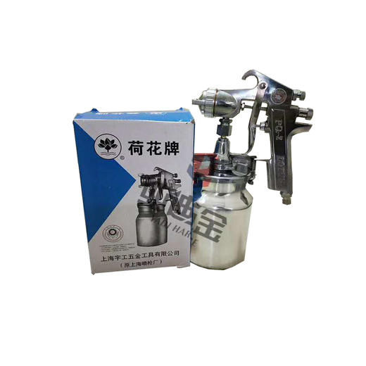 荷花喷漆枪PQ-2 商品图0