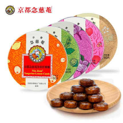 京都念慈菴 商品图0