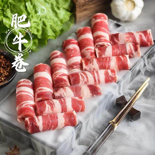 【原切0添加】苏食精品肥牛卷500g/盒【025】 商品图0