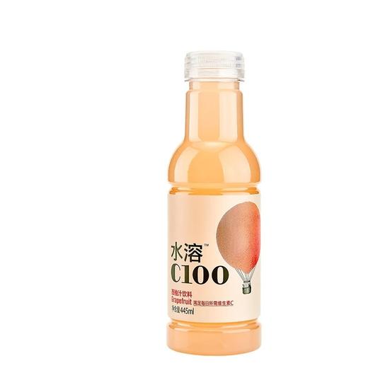 水溶C柠檬 、水溶C100西柚汁饮料 445ml 商品图0