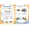 乐高小拼砌师创意训练营1交通工具奇遇记 让孩子在阅读中锻炼创造力 为5-8岁孩子打造的创意思维训练书书籍 商品缩略图4