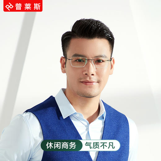 普莱斯PT11069 β钛 商务无框 男款 商品图2