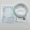 翡翠手镯 圈口：56# 商品缩略图3