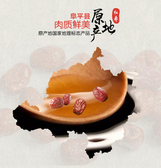 高老西儿红枣醋500ML*2瓶/盒   传古法酿醋技艺 商品图1