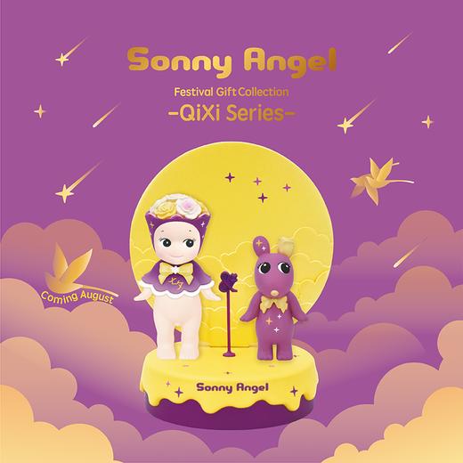 Sonny Angel 七夕套装 商品图2