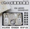 后 拱辰享雪玉凝系列水乳礼盒3件套（水+乳液+霜） 商品缩略图0