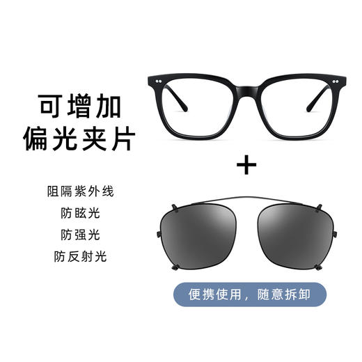 【特价秒杀款】普莱斯PB8007 板材 方框全框 休闲时尚 中性 商品图2