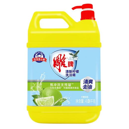 雕牌清新柠檬洗洁精 4.08kg/瓶 商品图0