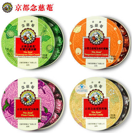 京都念慈菴 商品图2