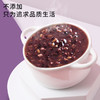 海晏堂  黑米燕麦粥  即食粥 300g/袋（6袋/12袋可选）礼盒装 商品缩略图3