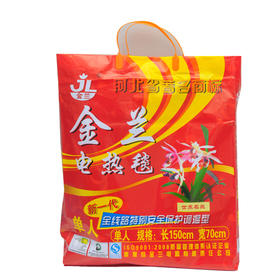 金兰电热毯双人150*120cm