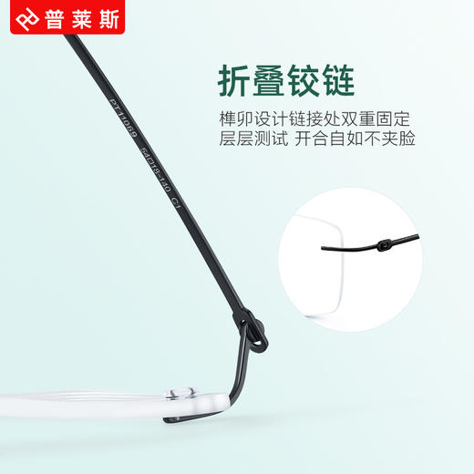 普莱斯PT11069 β钛 商务无框 男款 商品图3