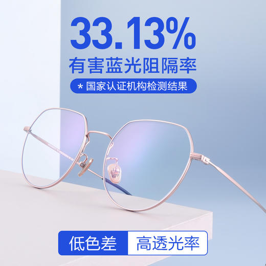 普莱斯光学镜框PT5312  轻钛度金丝气质镜 超轻5克 纯钛材质 男女同款 四色可选 商品图3