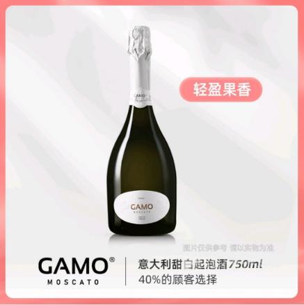 意大利卡摩甜白莫斯卡托高起泡葡萄酒750ml
 商品图0