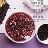 海晏堂  黑米燕麦粥  即食粥 300g/袋（6袋/12袋可选）礼盒装 商品缩略图2