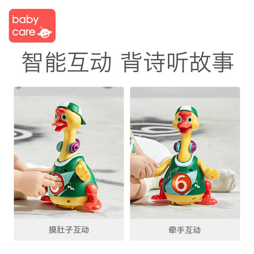 【babycare好物集】摇摆鹅会走路电动会唱歌跳舞小鸭子益智宝宝玩具鹅1-3岁 商品图2