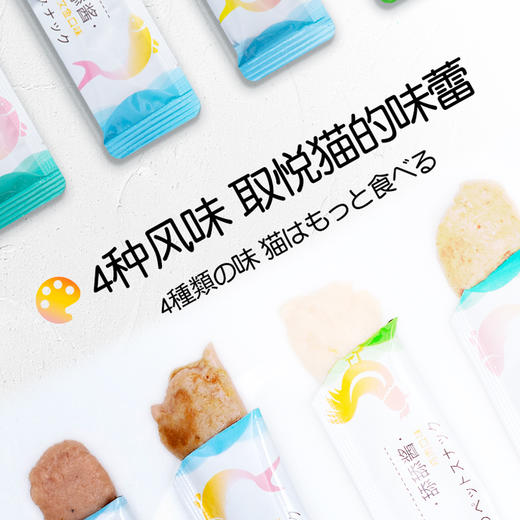 【签到专用】金多乐美味派猫条12g*4支 商品图3