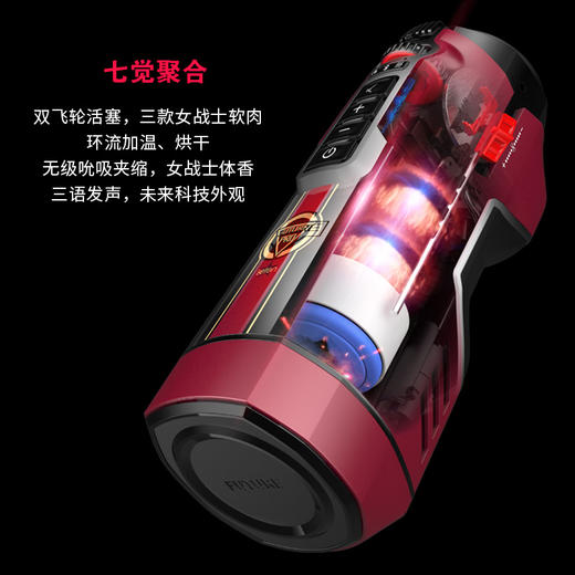 雷霆暴风未来舱708全自动飞机杯【男用飞机杯 成人情趣性玩具】 商品图1