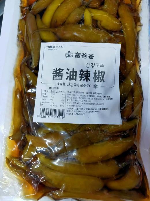 富爸爸 酱油辣椒1kg부자아빠 간장고추1kg 商品图0