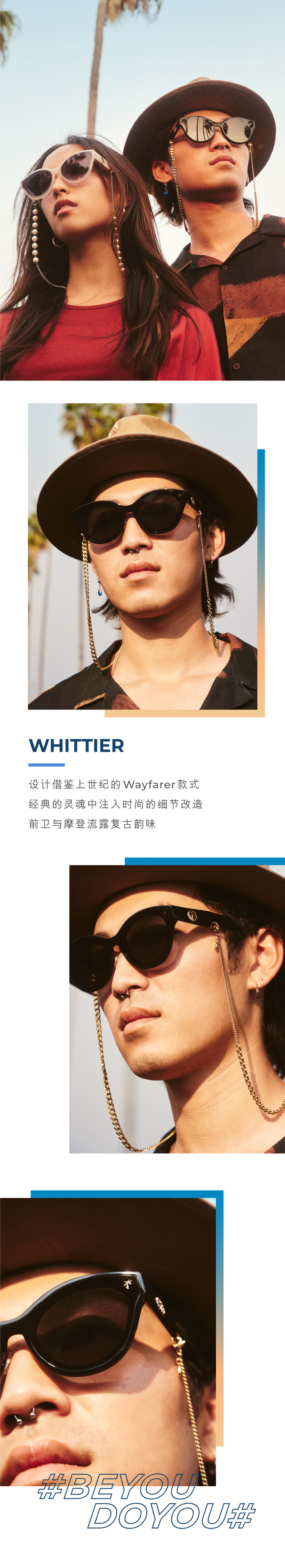 佩派汀whittier街拍爆款男女炫黑型格复古墨镜配时尚链子uv400