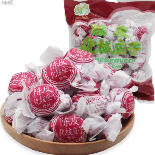 400g华泰陈皮化核应子 商品图0