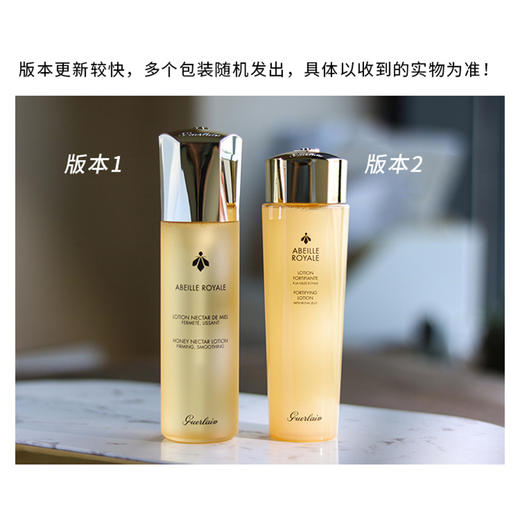娇兰帝皇蜂姿水 修护水 精华爽肤水  150ml/300ml 拯救干敏皮 商品图4