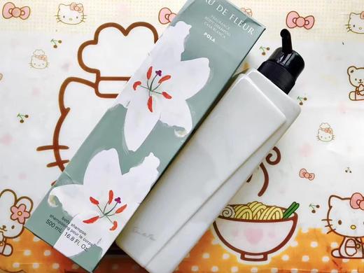 RH pola花语系列沐浴露 500ml 商品图1