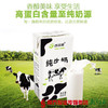 【珠三角包邮】新疆西域春纯牛奶（利乐砖）200g*20盒/箱（1月21日到货） 商品缩略图2