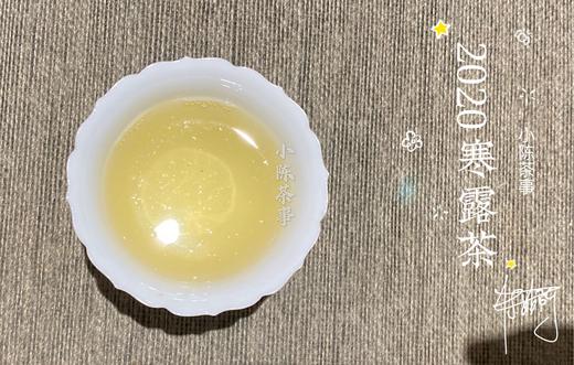 2020高山寒露茶，带着深秋的甘醇，暗香浮动 商品图10