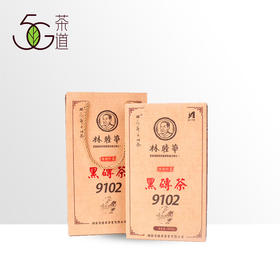 黑茶 | 林老爷子 2017年9102 黑砖茶 850g
